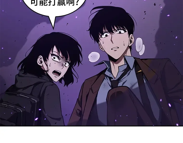 082 SSS级天赋（6） 第236页