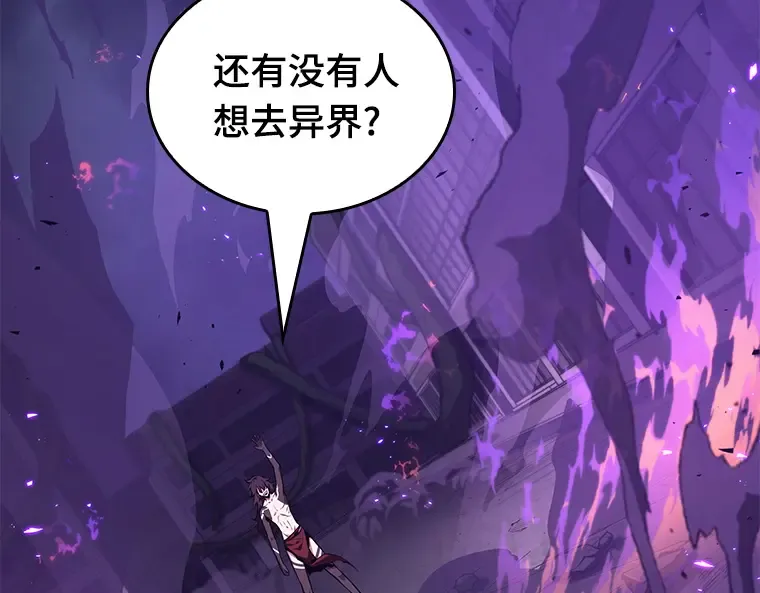 082 SSS级天赋（6） 第238页