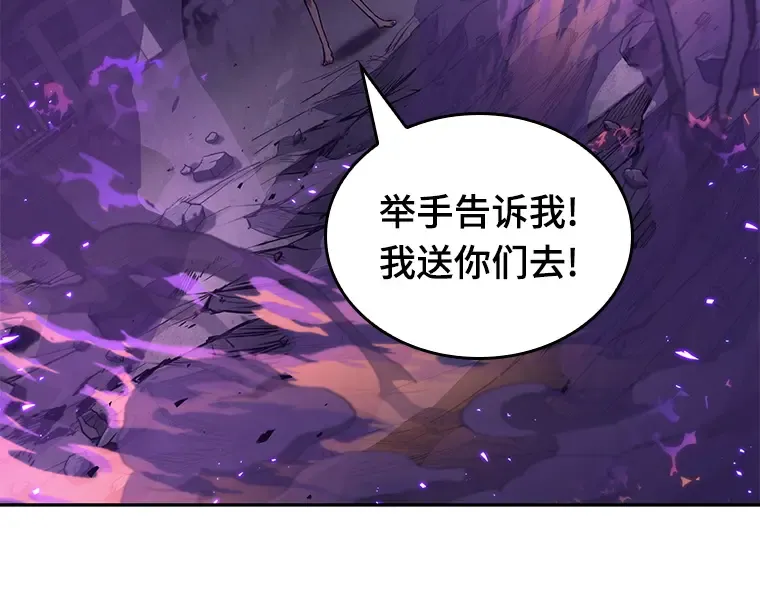 082 SSS级天赋（6） 第239页