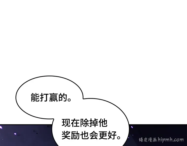 082 SSS级天赋（6） 第240页