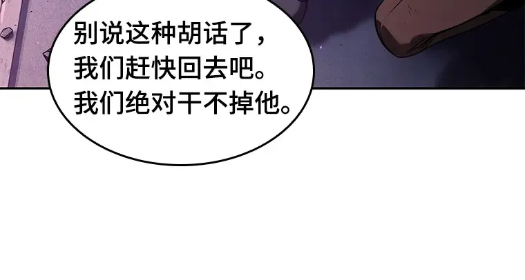 082 SSS级天赋（6） 第242页