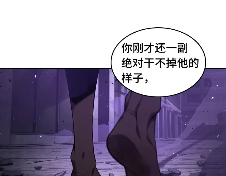 082 SSS级天赋（6） 第243页