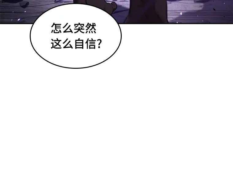 082 SSS级天赋（6） 第244页