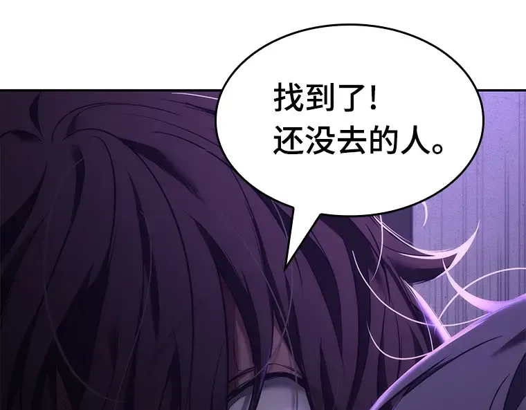 082 SSS级天赋（6） 第245页