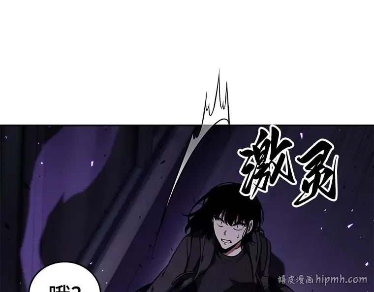 082 SSS级天赋（6） 第248页