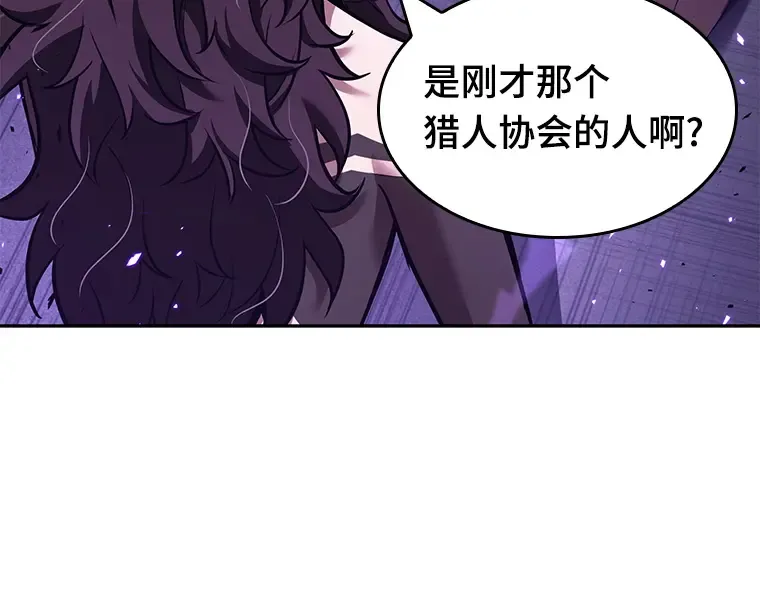 082 SSS级天赋（6） 第250页