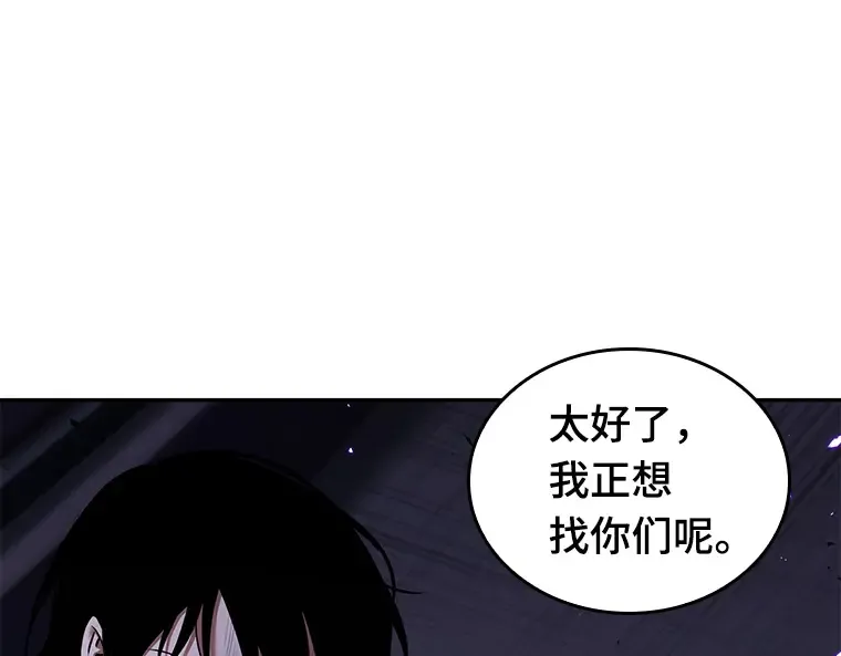 082 SSS级天赋（6） 第251页