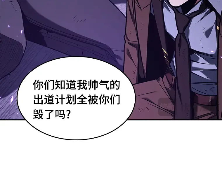 082 SSS级天赋（6） 第253页
