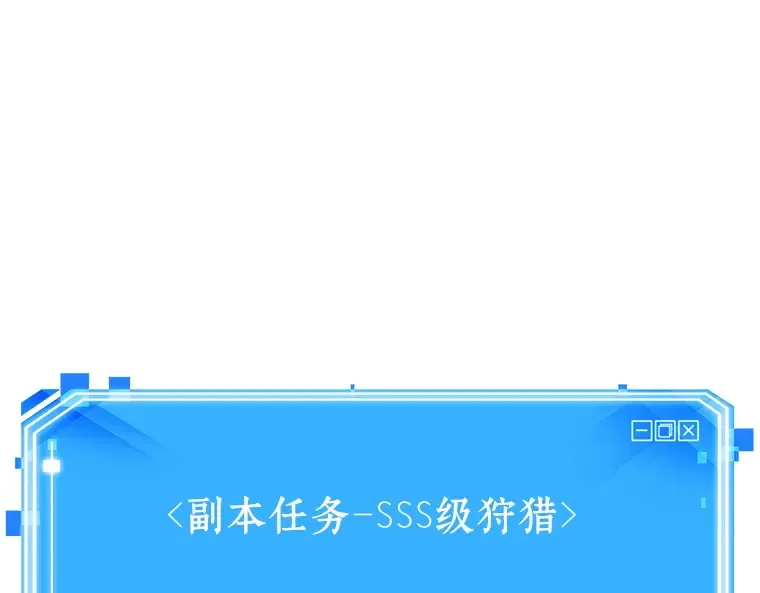 082 SSS级天赋（6） 第255页