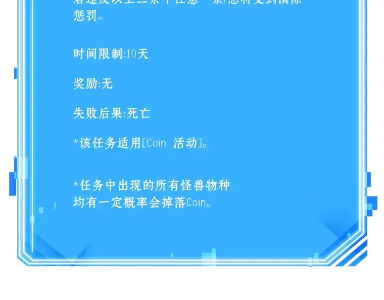 082 SSS级天赋（6） 第258页