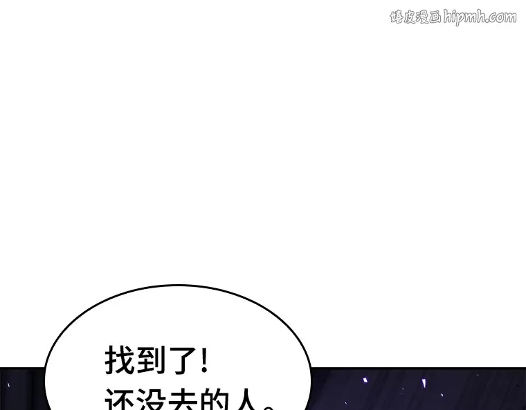 083 读者的战斗（1） 第1页