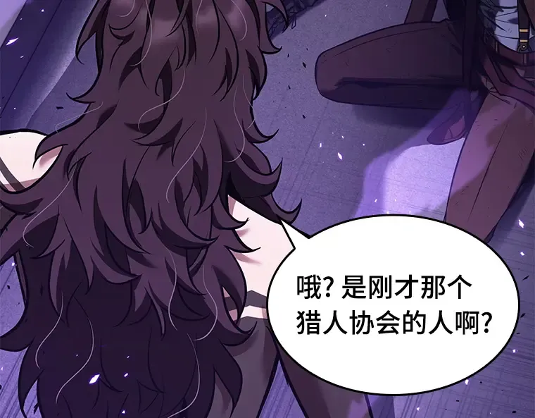 083 读者的战斗（1） 第3页