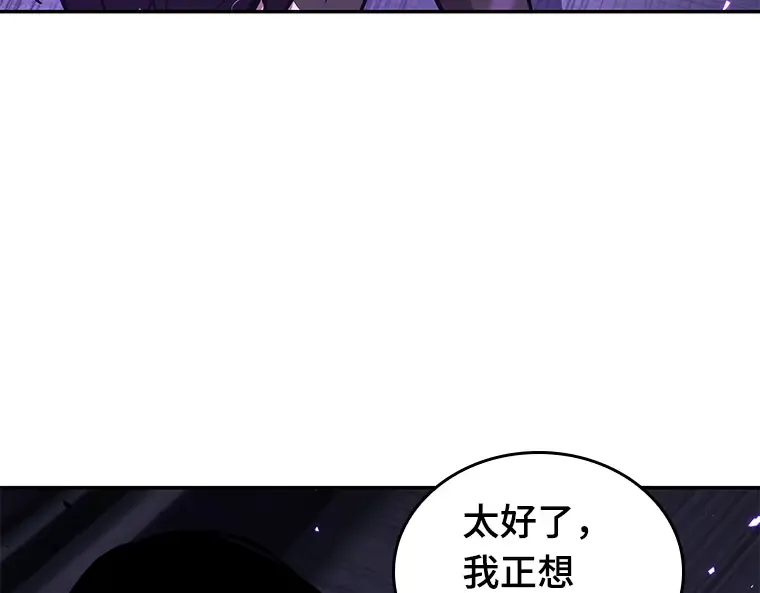 083 读者的战斗（1） 第4页