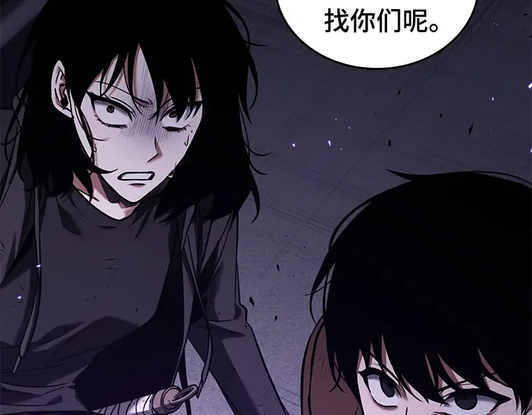 083 读者的战斗（1） 第5页