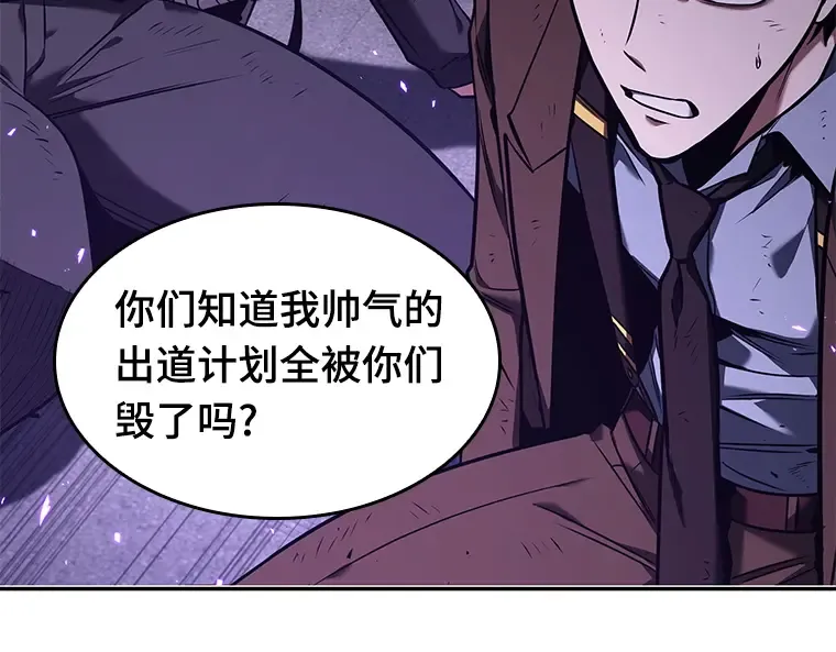 083 读者的战斗（1） 第6页