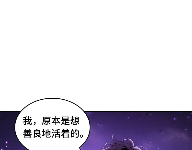 083 读者的战斗（1） 第7页