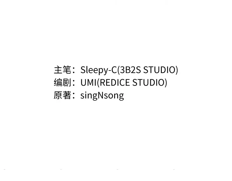 083 读者的战斗（1） 第12页