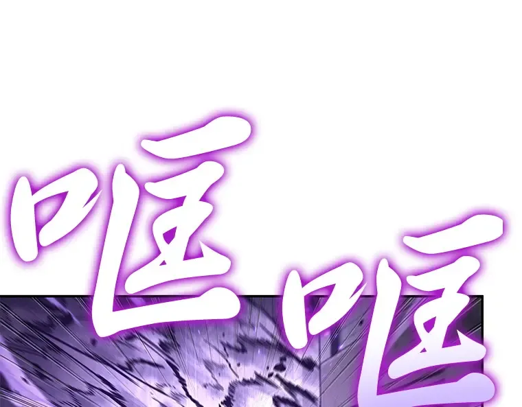 083 读者的战斗（1） 第14页