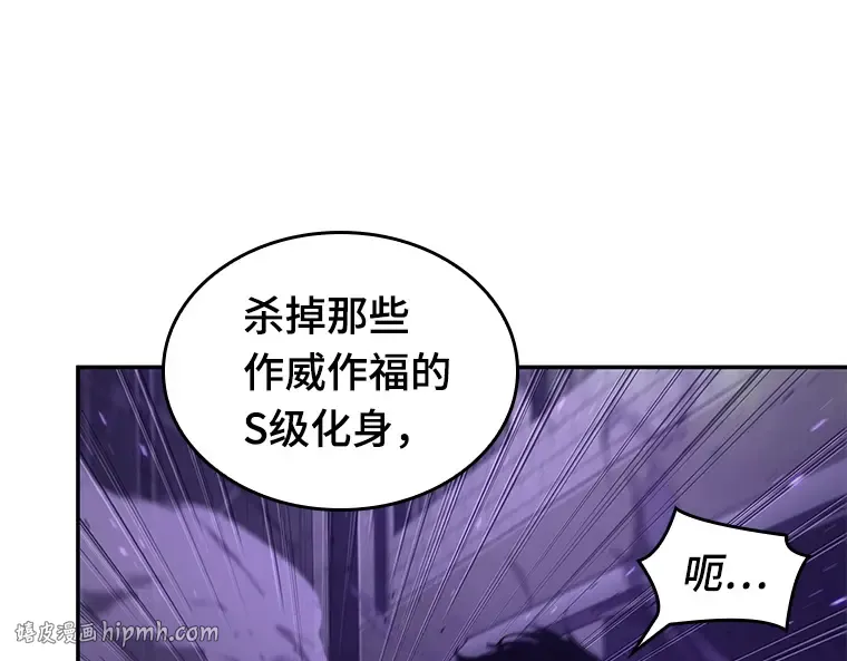 083 读者的战斗（1） 第16页