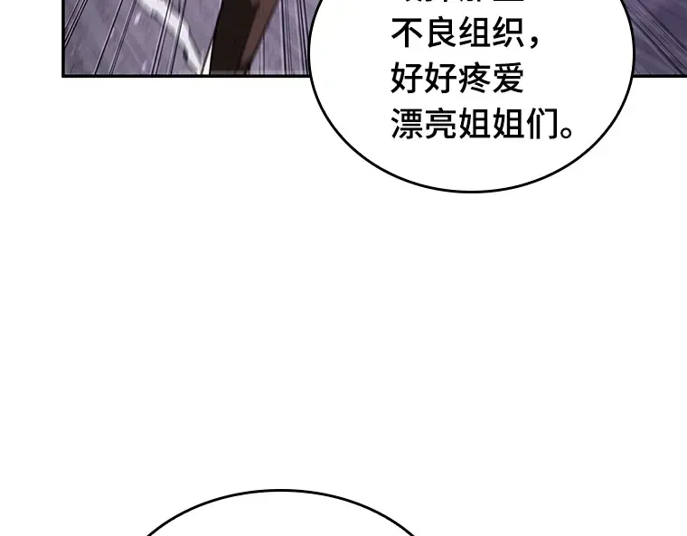 083 读者的战斗（1） 第18页