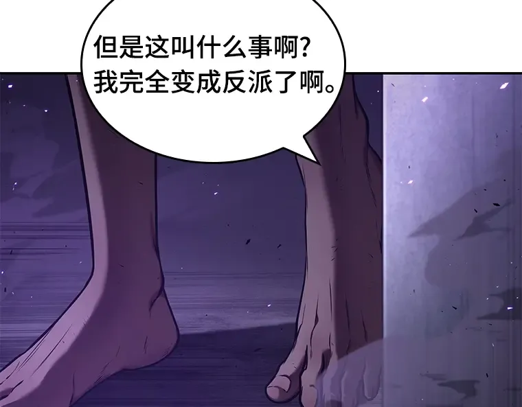 083 读者的战斗（1） 第19页