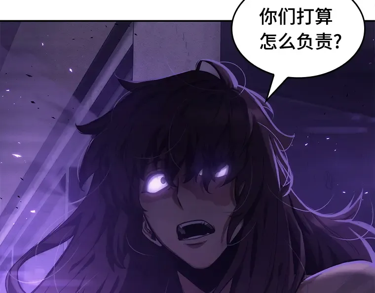 083 读者的战斗（1） 第21页