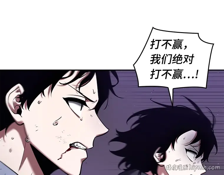 083 读者的战斗（1） 第24页