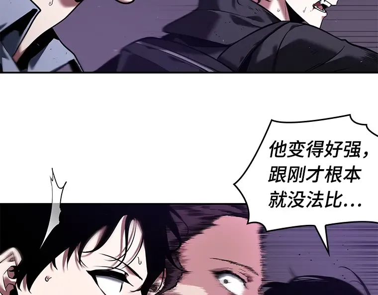 083 读者的战斗（1） 第25页
