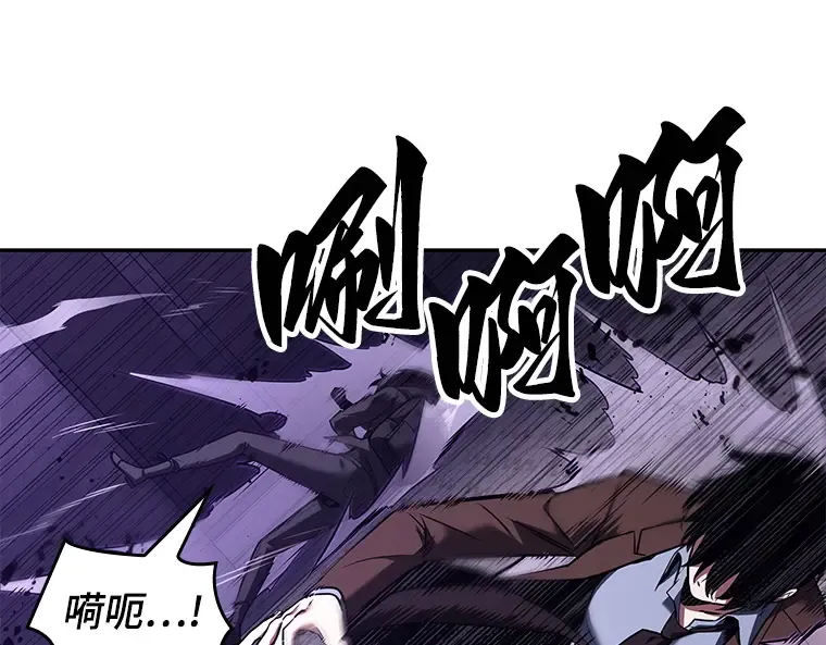 083 读者的战斗（1） 第31页