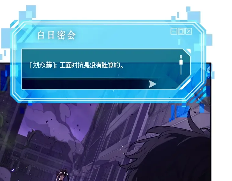 083 读者的战斗（1） 第34页