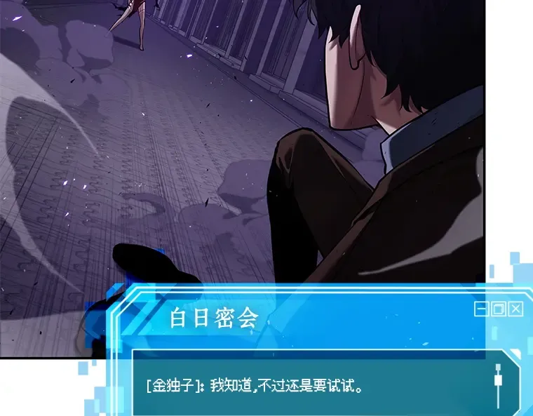 083 读者的战斗（1） 第35页