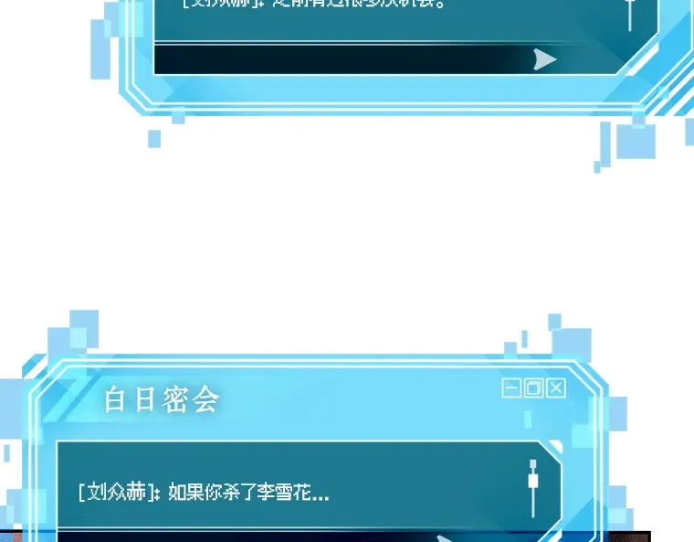 083 读者的战斗（1） 第38页