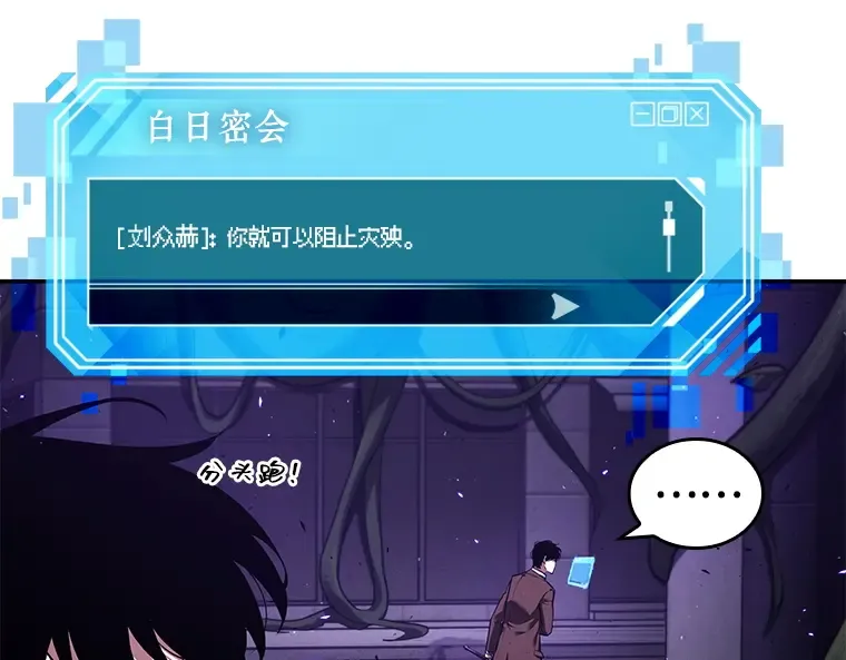 083 读者的战斗（1） 第42页