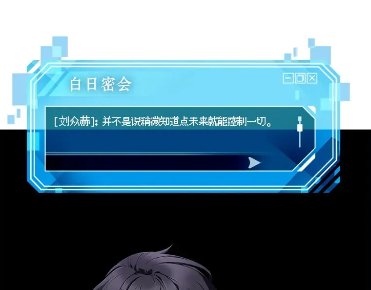083 读者的战斗（1） 第47页