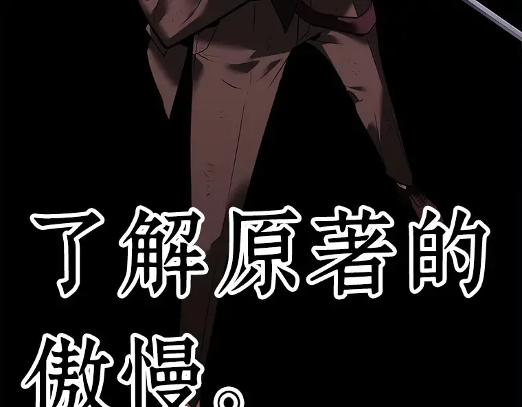 083 读者的战斗（1） 第49页