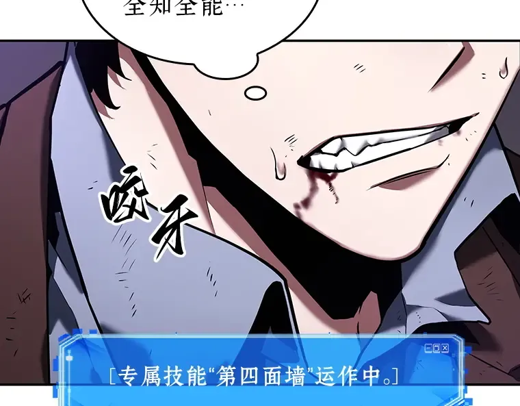 083 读者的战斗（1） 第55页