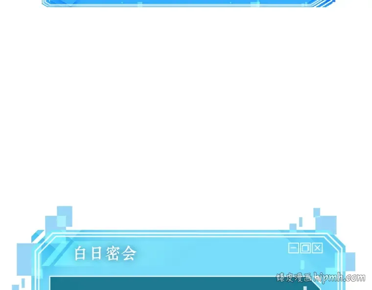 083 读者的战斗（1） 第56页