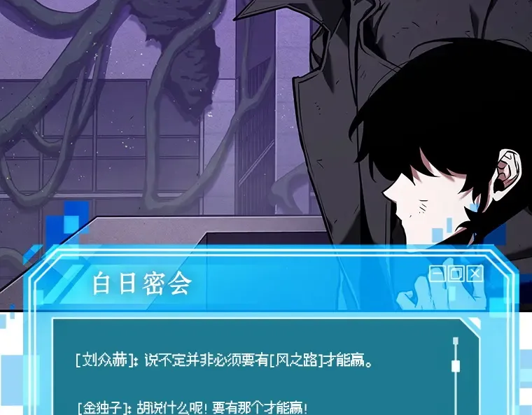 083 读者的战斗（1） 第58页