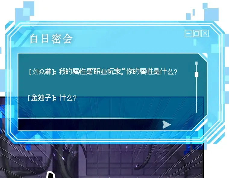 083 读者的战斗（1） 第61页