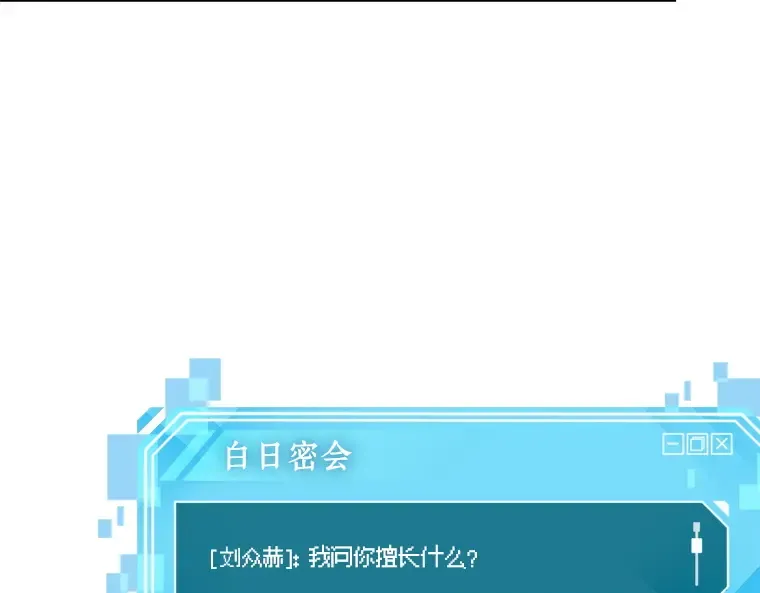 083 读者的战斗（1） 第63页