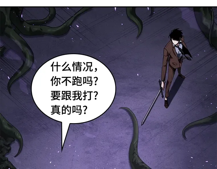 083 读者的战斗（1） 第69页
