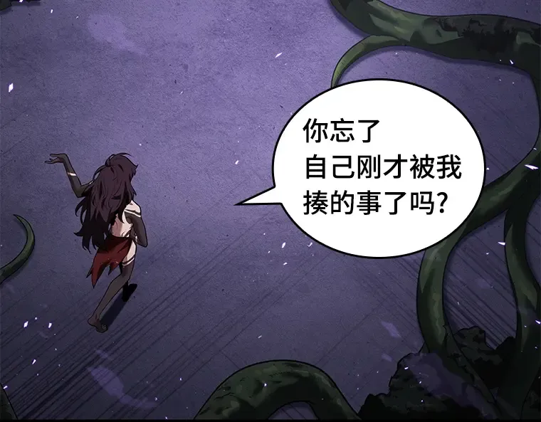 083 读者的战斗（1） 第70页