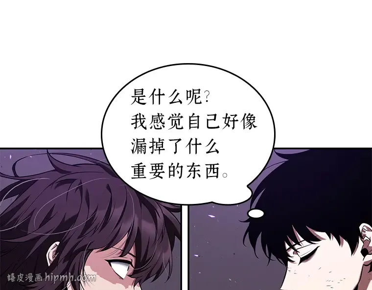 083 读者的战斗（1） 第72页