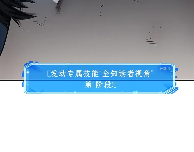 083 读者的战斗（1） 第76页