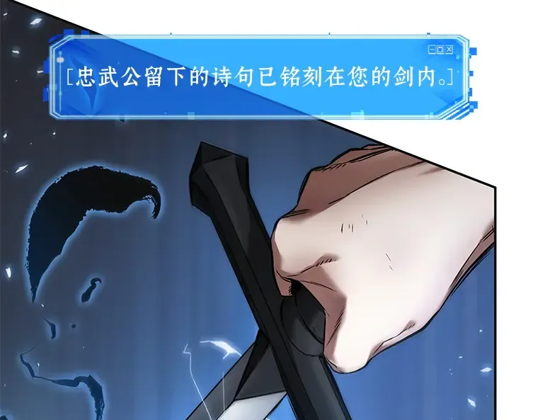 083 读者的战斗（1） 第85页