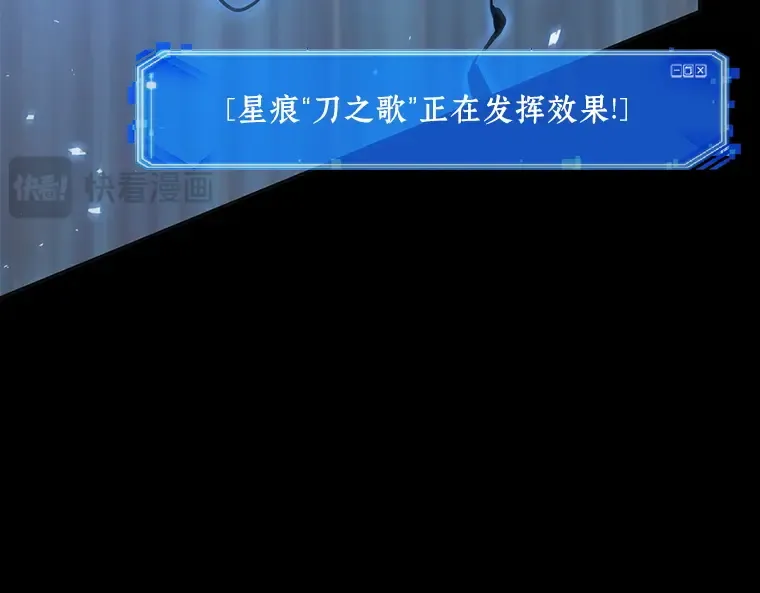 083 读者的战斗（1） 第87页