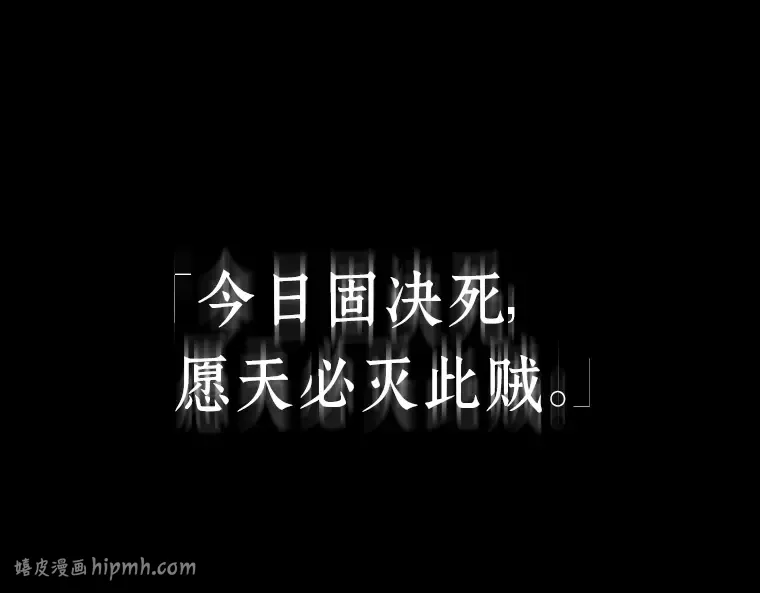 083 读者的战斗（1） 第88页