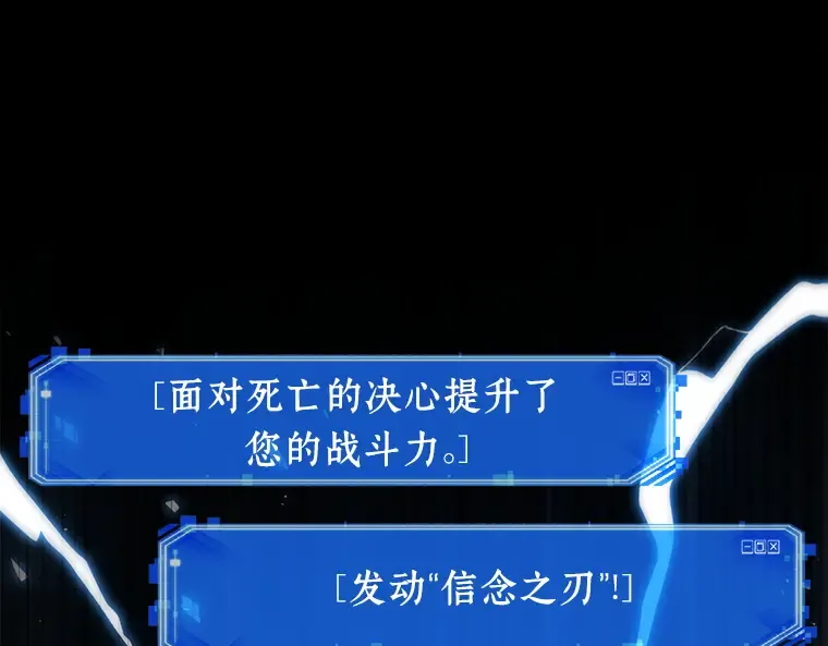 083 读者的战斗（1） 第90页