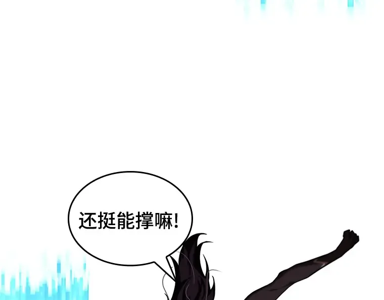 083 读者的战斗（1） 第101页