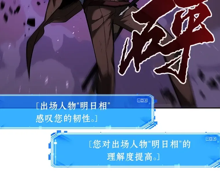 083 读者的战斗（1） 第108页